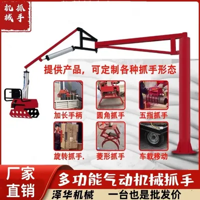 宜兰县雄克卡盘爪schunk机械抓手303542PZN-plus 100-1-IS汰慷秒报价