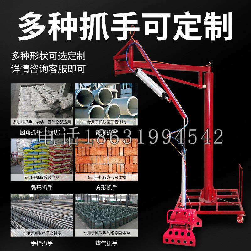 宜兰县schunk气缸|德国schunk机械抓手1315983|DPG-PLUS 80-1-AS代理商